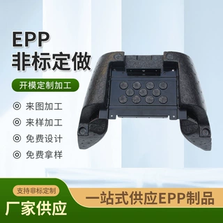 源头加工厂直供泡沫棉凳芯婴儿背带内胆坐凳无异味防静电EPP腰凳