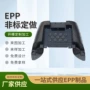婴儿无异味源头防静电腰凳