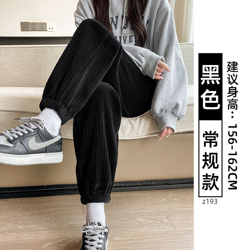 雪尼尔白色运动裤女春秋冬季2025新款束脚卫裤休闲加绒灯芯绒裤子|undefined