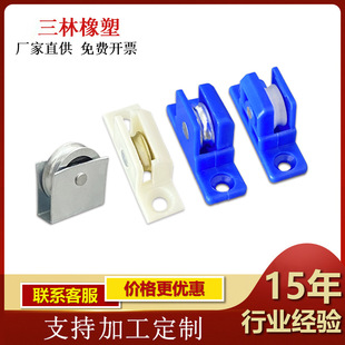 Factory Direct Supply Plastic Steel Gauze Window Pulley 9mm Plastic Window Wheel 11mm Wide Push-Pull Diamond Mesh Window Pulley