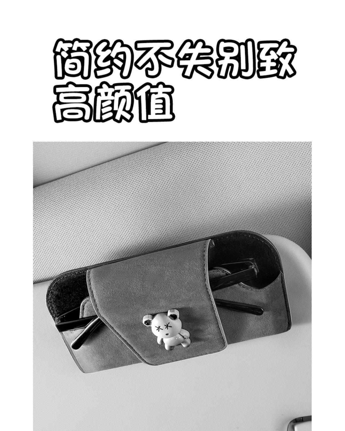 2025 New Car Main and Passenger Sunglasses Clip Sun Visor Glasses Clip Sunglasses Car Storage Glasses Case