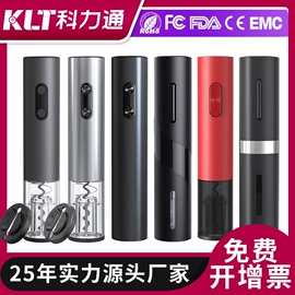开瓶器;食物研磨器;酒瓶塞