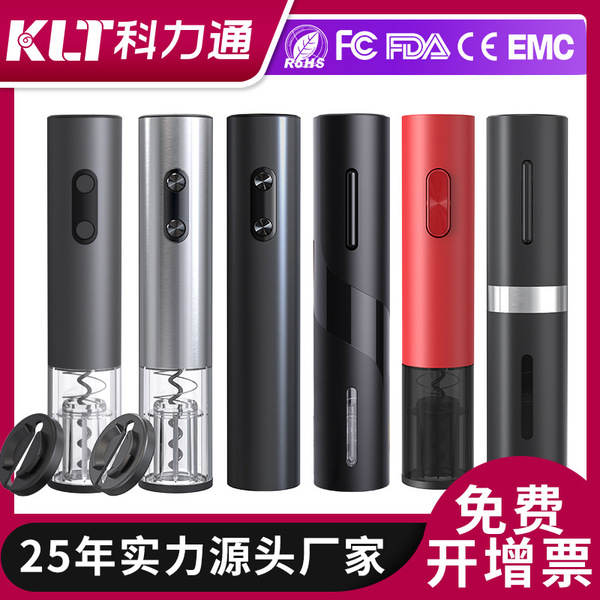 classic electric bottle opener stainless steel