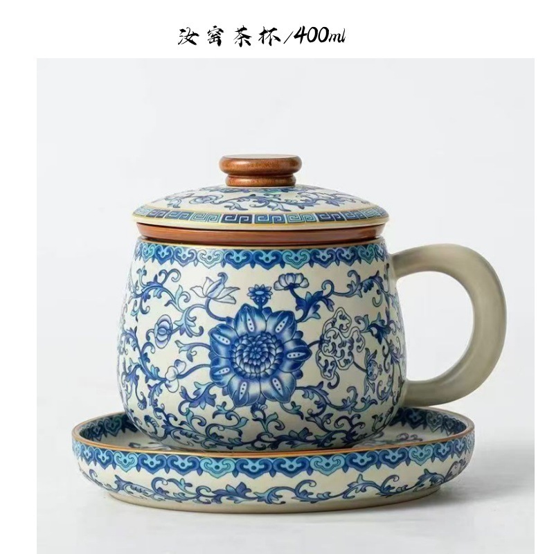 缠枝莲米黄汝窑茶杯过滤办公杯茶水分离杯个人专用高档水杯伴手礼|undefined