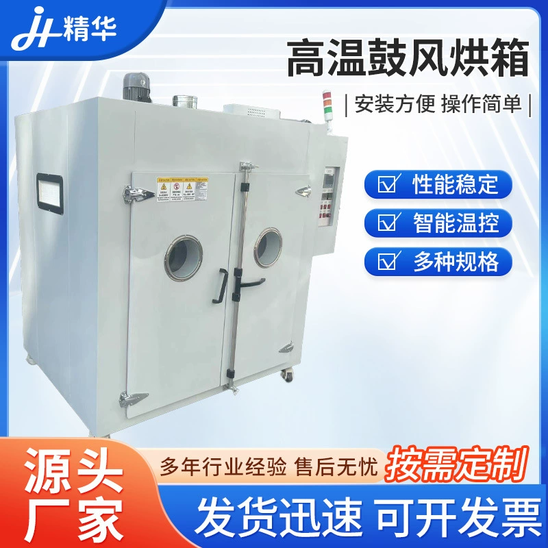 Производитель большой высокотемпературный воздуховод печь электронный трансформатор циркуляции горячего воздуха