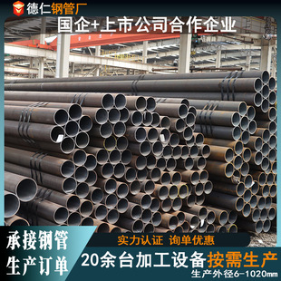 45# 20#��ڏ���ڟo�p䓹��F�A�ܿ��Ĺܟ�̎���܈�o�p䓹�