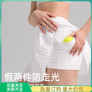 ♔ Accordion Pleated Sports Skirt for Women, Quick-Drying Breathable Yoga Wear, Fitness Skirt, Fake Two-Piece Anti-Exposure Pleated Tennis Skirt