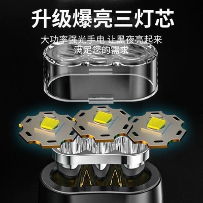 Power-Generating Flashlight, UV fənərlər