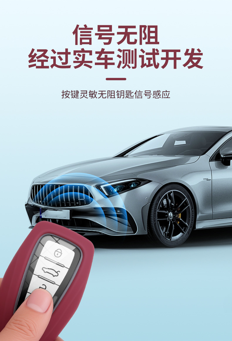New Geely Key Case for Binyue, Geometry A, Binrui, Xingyue L, Boyue L, Emgrand S, Vision X6, Silicone Shell Cover