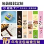 加厚定做定制高档封套