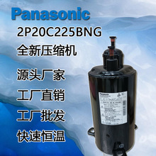 ȫԭbPanasonic1.5ƥ 2P20C225BNG{䉺sCR22 220V