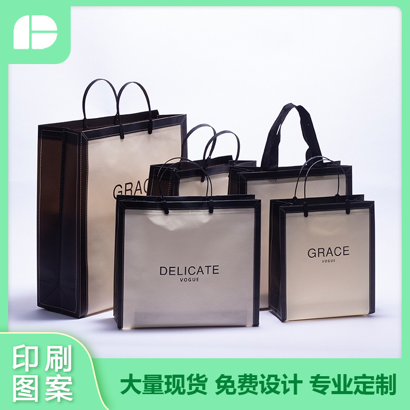 新款手提高档服装店装衣服袋子大牌包装防水无纺布插耳袋印制logo