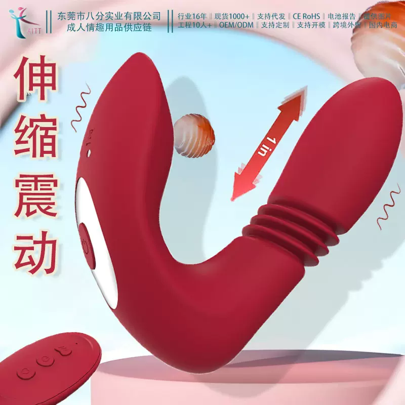 跨境热销震按摩器成人情趣用品男女性自慰性跳蛋无线遥控伸缩穿戴
