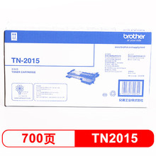 兄弟(brother)TN-2015黑色原装墨粉（适用：兄弟HL-2130 DCP-7055