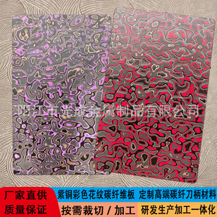 ���~��ɫ̼�w�S�� �߶�̼�w�������ϼӹ�̼�w�S�ͺϲ��ϏS��ֱ��