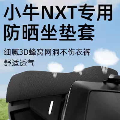 Mavericks Nxt elektrikli avtomobil üçün xüsusi oturacaq örtüyü, yay aksesuarı