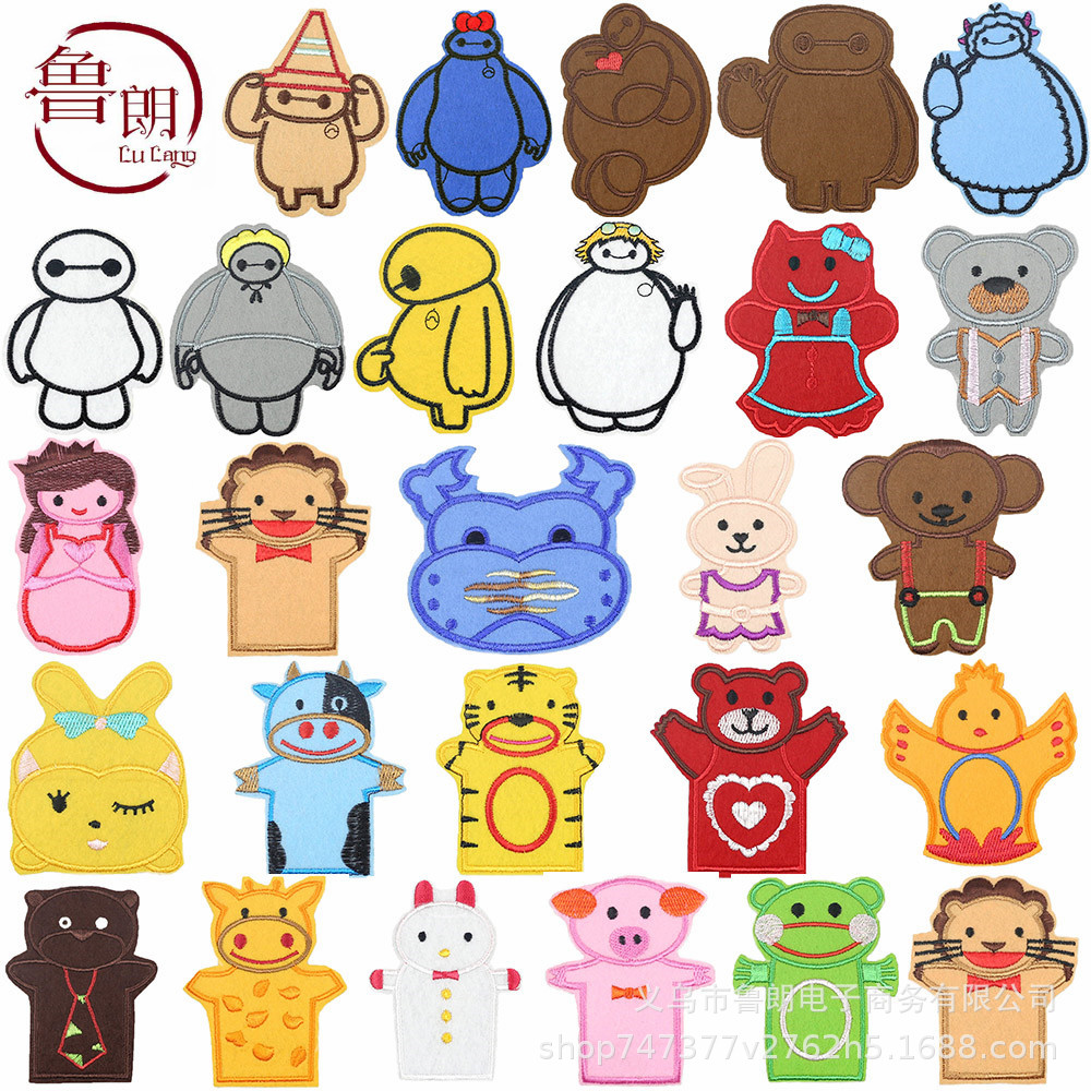 个性卡通动物刺绣布贴微章补丁贴儿童衣服裤子帽子破洞修补装饰贴