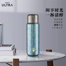 新款机械显温内外纯钛焖泡杯磁吸双盖商务礼品杯茶水分离保温杯