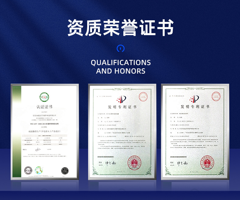 2470东莞市威冠汽车配件制造有限公司-详情页1_29 -