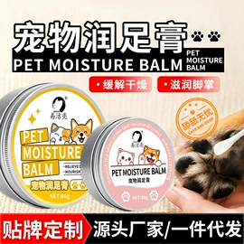 鞋套、鞋刷;皮革家具;多用途清洁剂
