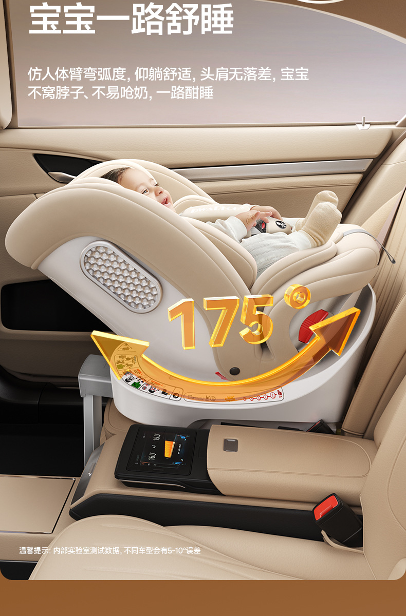 German DWARFOO car child safety seat baby car 0 to 12 years old portable seat reclining