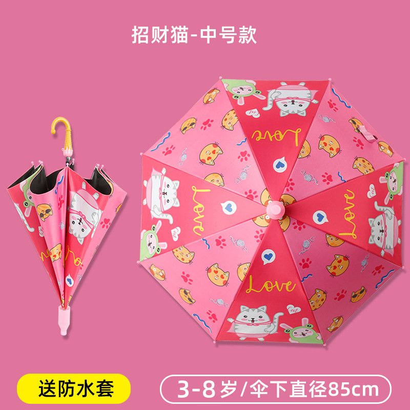 儿童雨伞男女童小学生宝宝幼儿园卡通轻便小孩上学专用晴雨两用伞|undefined