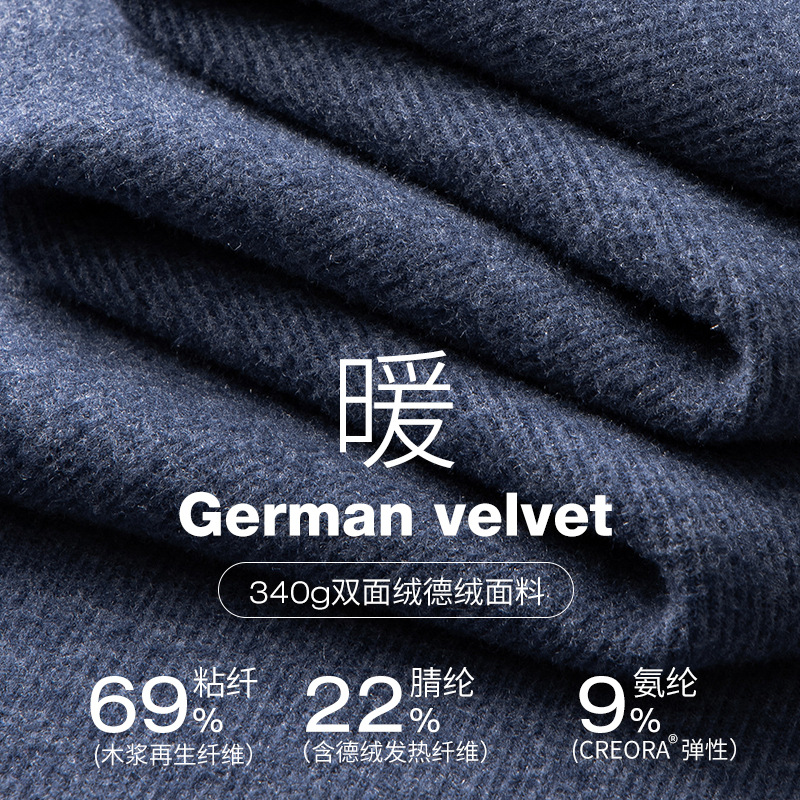Nuevo otoño y invierno chaqueta cálida de hombre de color sólido se puede usar fuera de cuello redondo casero más camisa de camisa de base gruesa