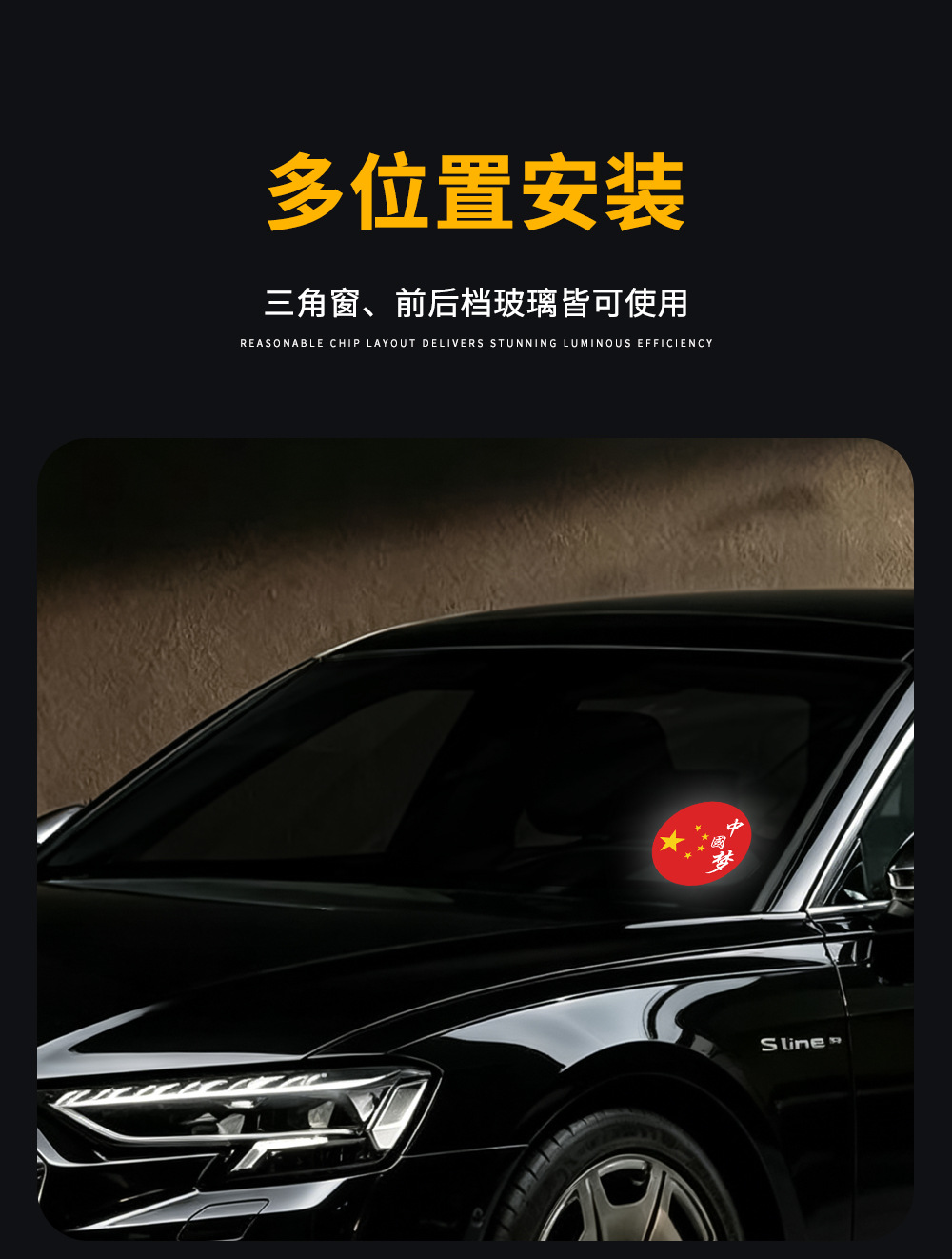 Car Solar Decorative Light LED Warning Light National Day Celebration Chinese Dream Triangle Rear Window Car Sensor Ambient Light