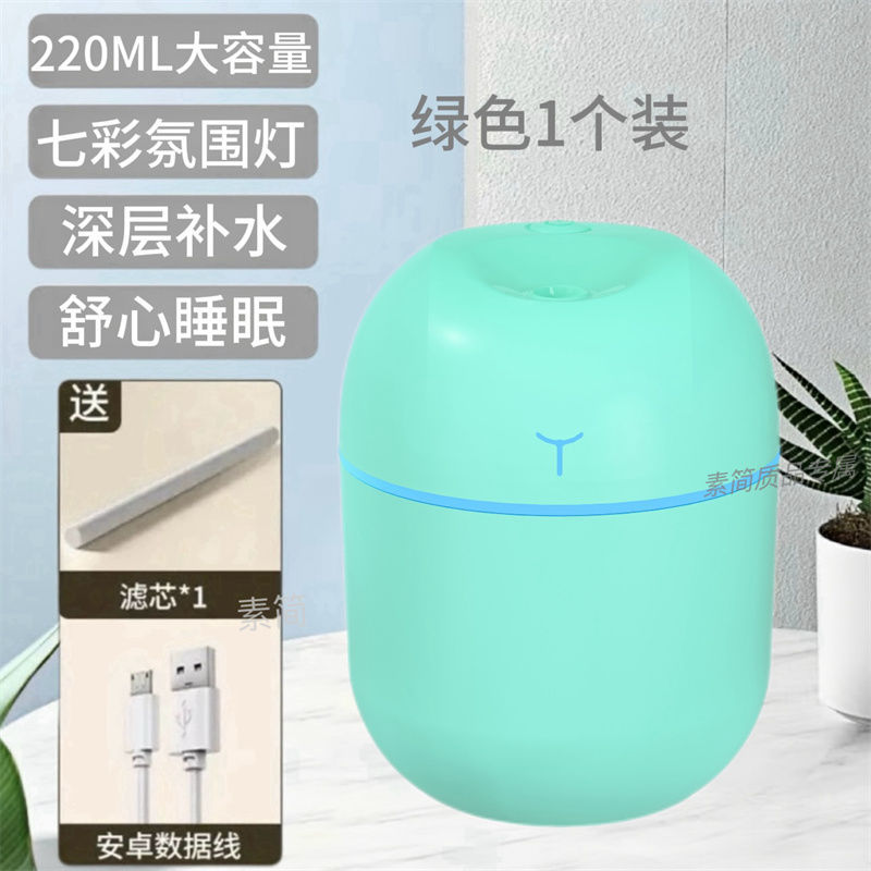 스톤 그린 [220ml] 표준 미스트 볼륨 - 즐기기: 건조 및 가습 + 깊은 수분 공급 + 고품질 면봉 내장