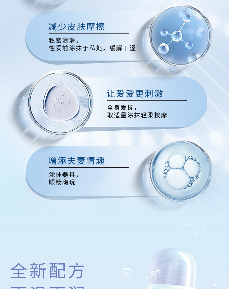 Celebrity Slim Waist Water-Based Lubricant 100ml Hydrating Pleasure Smooth for Couples — detail image 13
