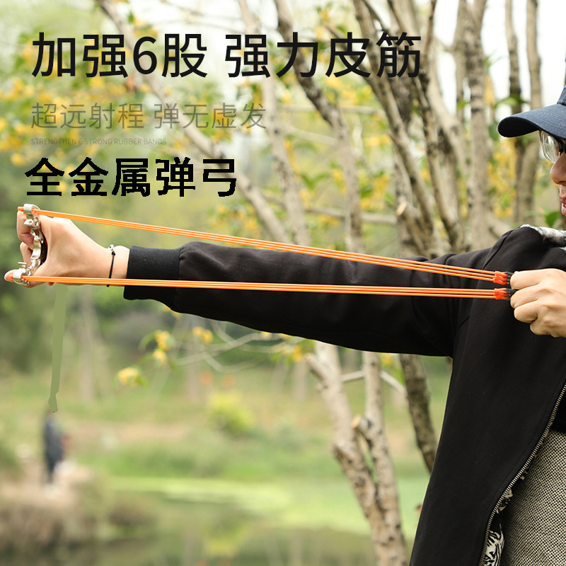 One-piece dropshipping, high-power professional round rubber band slingshot, high-precision, strong, accurate ball-holding fork holder, competition-specific.