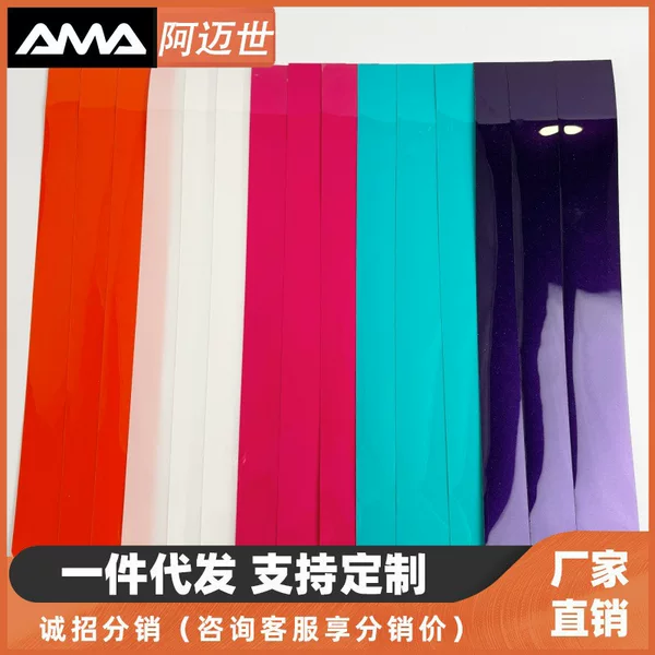 Cage-style racket, paddle-style racket TPU half-cover protective strip, TPU racket edge guard strip, multi-color protective strip, durable and long-lasting