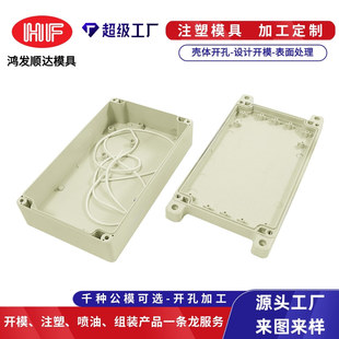 in stock plastic waterproof belt fixed installation ear meter chassis shell instrument monitoring junction box