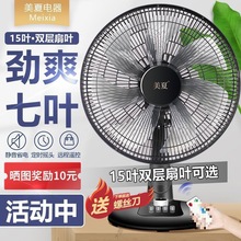 ������L��̨ʽ����16��̨�ȶ��r�����D����o�����^���ғu������