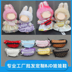 BJD 6分8分12分OB11玩偶背包挎包腰包适用拉布布盲盒挂件棉花娃娃