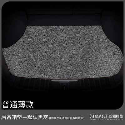 seats, single piece wire loop: Car Carpet - ordinary-thin-model-trunk-mat-default-color-is-black-and-gray-please-specify-other-colors