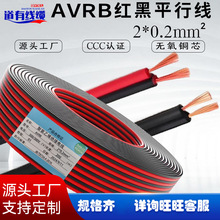 Դ�^�Sֱ�� RVB�t��ƽ�о����~2о0.2ƽ�������þ�300V �̓r���l