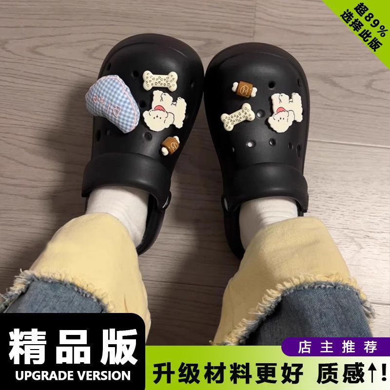 夏季EVA卡通外穿款增高防滑少女心洞洞鞋女包头拖鞋柔软沙滩|undefined