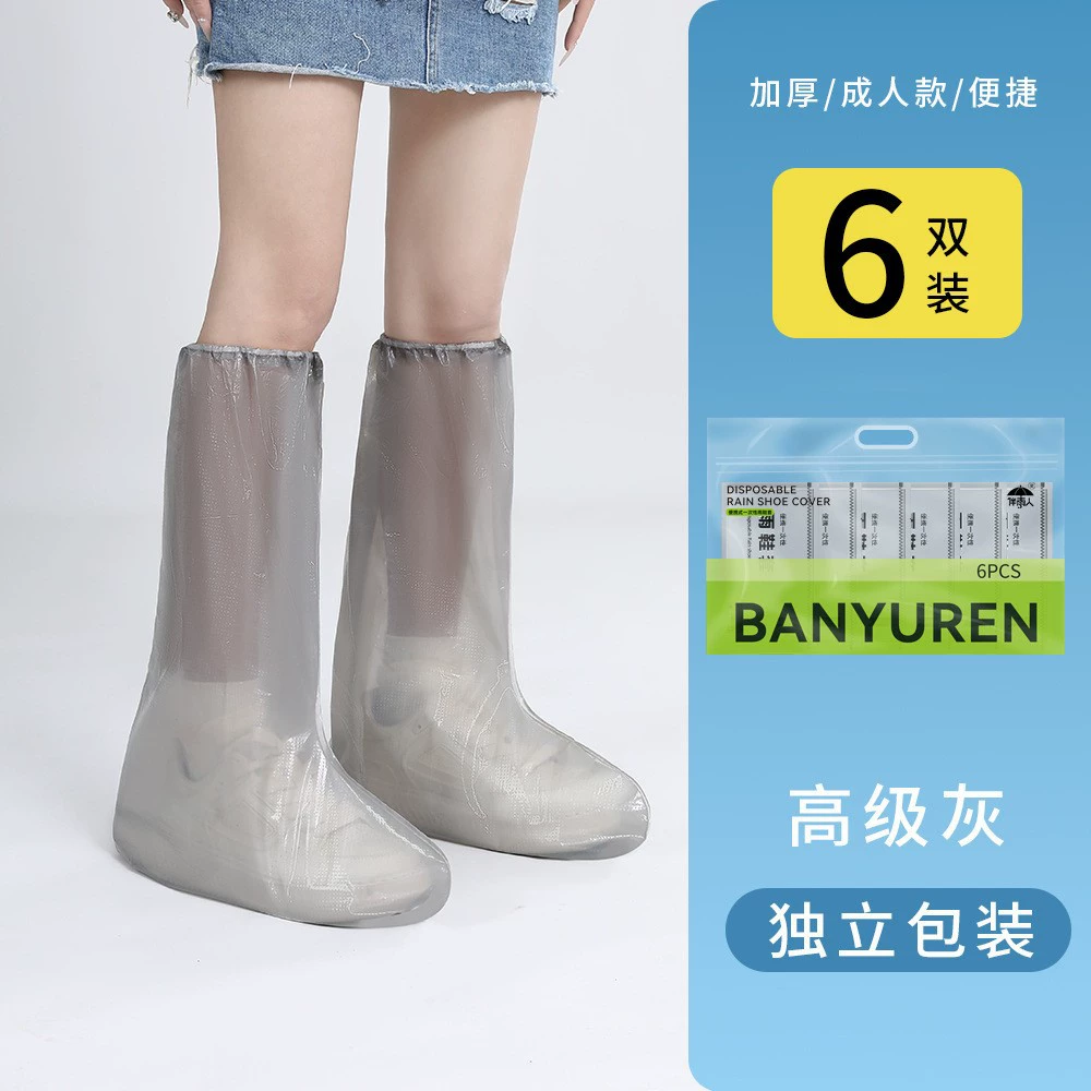 Waterproof Non-Slip Shoe Covers — High Boots, Wear-Resistant Thickened, Kids & Adult Options