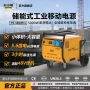 定制检修施工工地维保