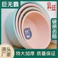加深加厚盆子家用脸盆学生宿舍洗衣盆洗菜洗脚塑料盆婴儿洗脸盆子