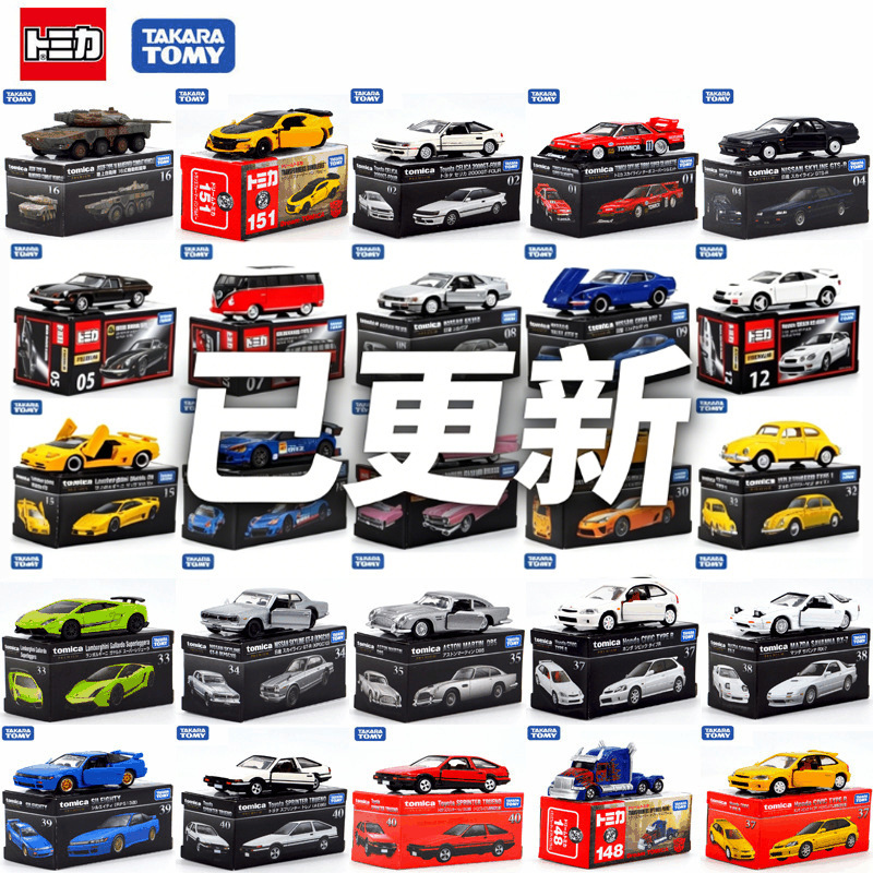 Updated Version of Tomica Toy Cars Black Box Tp Tpu Tpr Flagship Edition Simulation Cars Offline Wholesale Updated Version of Tomica Toy Cars Black Box Tp Tpu Tpr Flagship Edition Simulation Cars Offline Wholesale