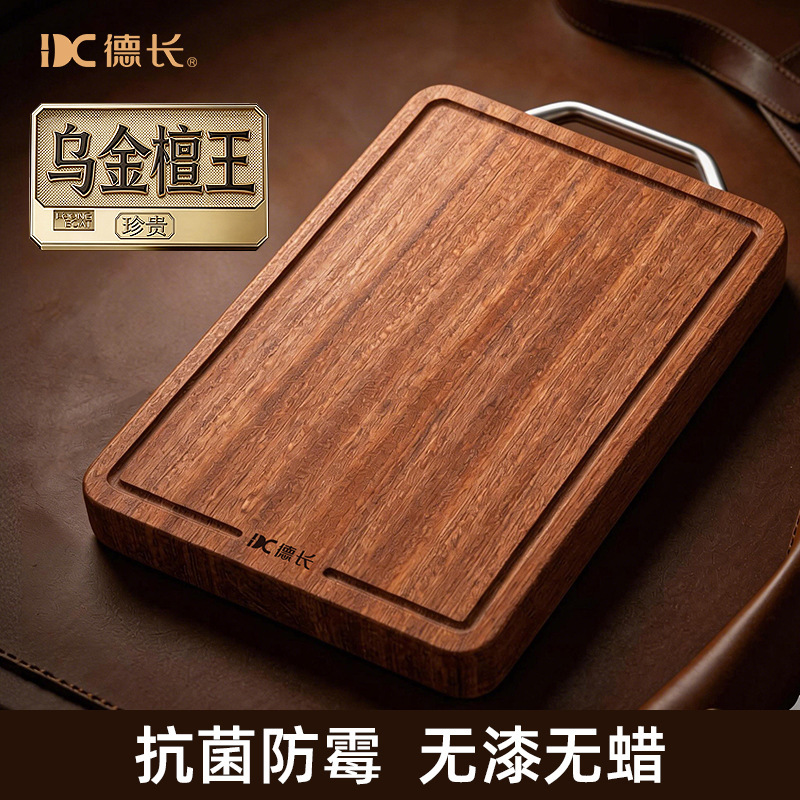 Dechang Hundred Age Ebony Sandalwood Cutting Board Anti-mildew Anti-bacterial Household Solid Wood Sticky Cutting Board Cutting Board for Kitchen
