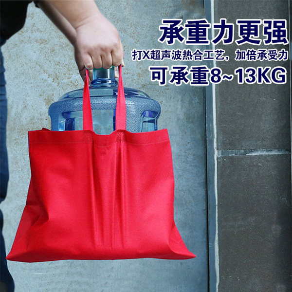 Linen bag non-woven cloth