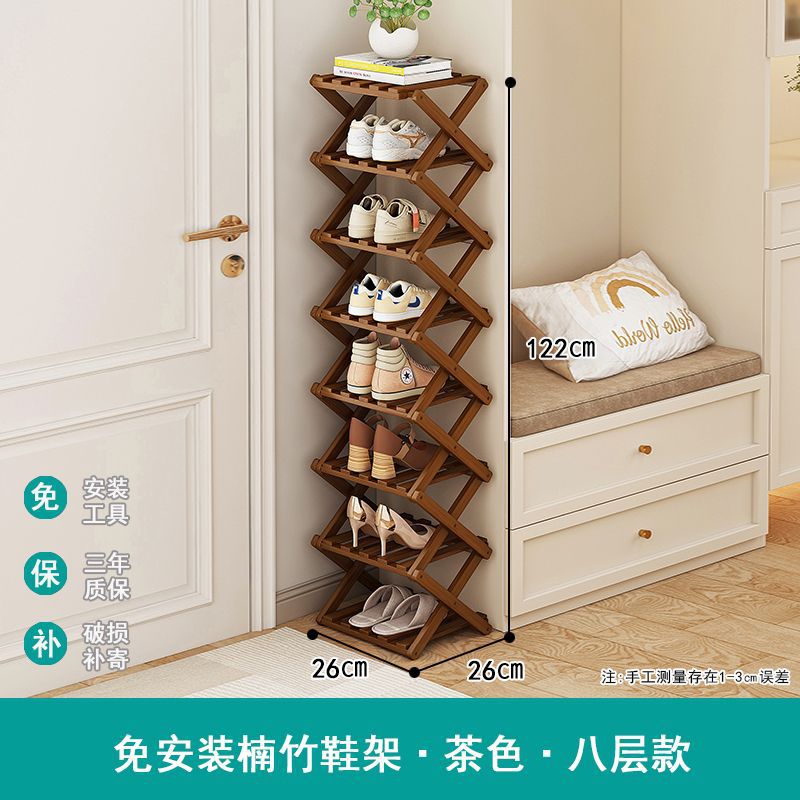 [brown] 8 layer 30 (free installation-foldable)