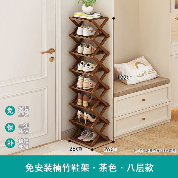 Installation-free Shoe Rack Simple Household Doorway Folding Dormitory Multi-layer Home Rental Room Shoe Cabinet Shoe Storage Artifact
