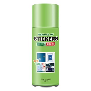 Adhesive sticker remover car front windshield cleaning glue degumming remover door and window adhesive remover