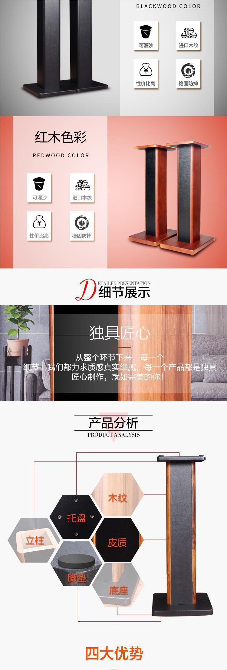 Speaker Stand Floor Stand Home Use Solid Wood Color Bracket Surround Sound Speaker Stand Sound Quality Stand Desktop Speaker Base