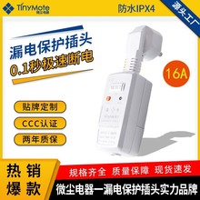 �S�����l ©늱��o���^ ̫��ܟ�ˮ��©�����^16AС��Ƭ