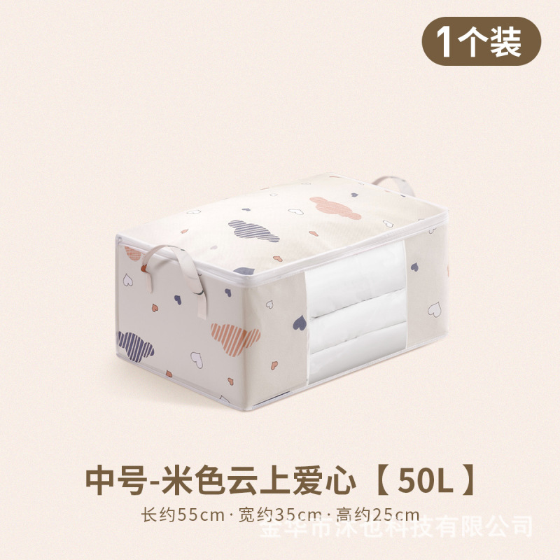 不織布ロック柄窓開き布団布団収納袋寮多機能防塵引越し衣類整理袋|undefined